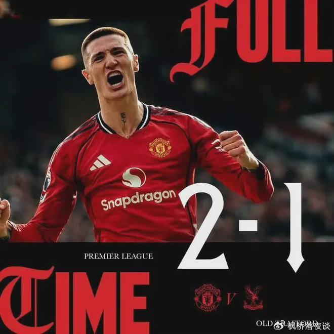 kaiyun 官网-2-1！曼联临时主帅梦回弗格森，2000万神锋破茧，争四真不用买人？|卡里克|英超|舍什科|内维尔|水晶宫_新浪体育_新浪新闻