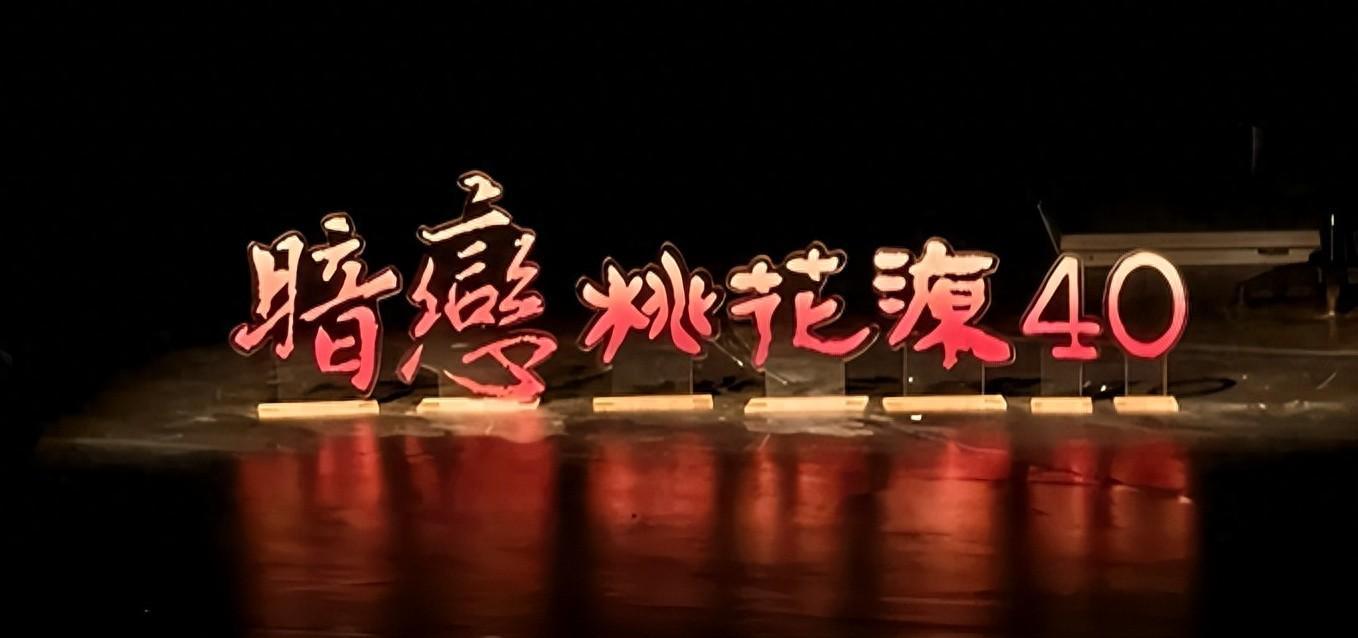 网站入口-老戏骨上海再聚首，李立群满脸痘坑，金士杰干瘪，林依晨板牙抢镜