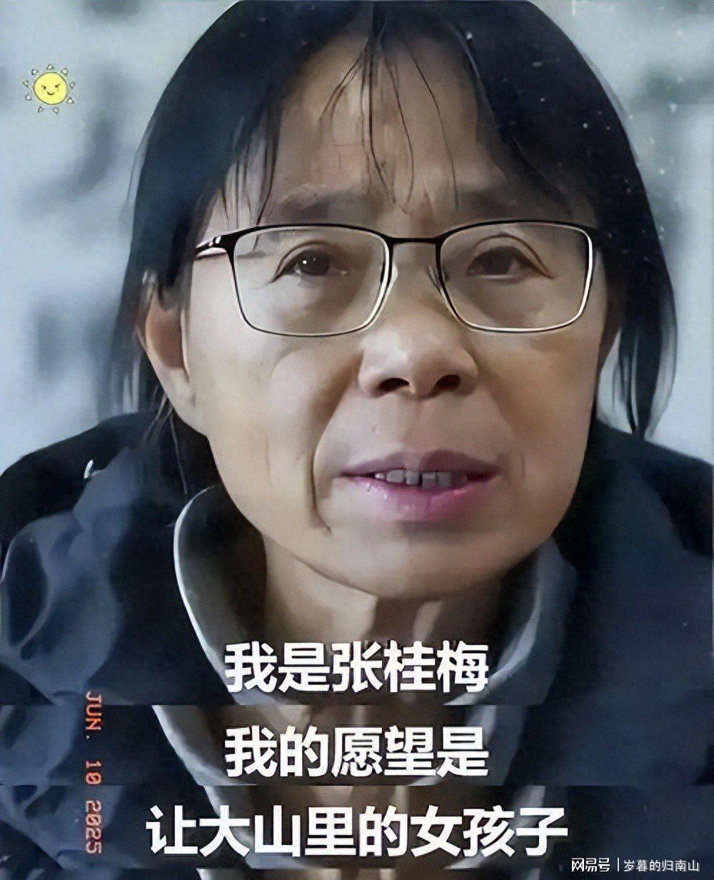 人民日报发文，揭张桂梅真实现状，卸任华坪女高校长传闻早有真相